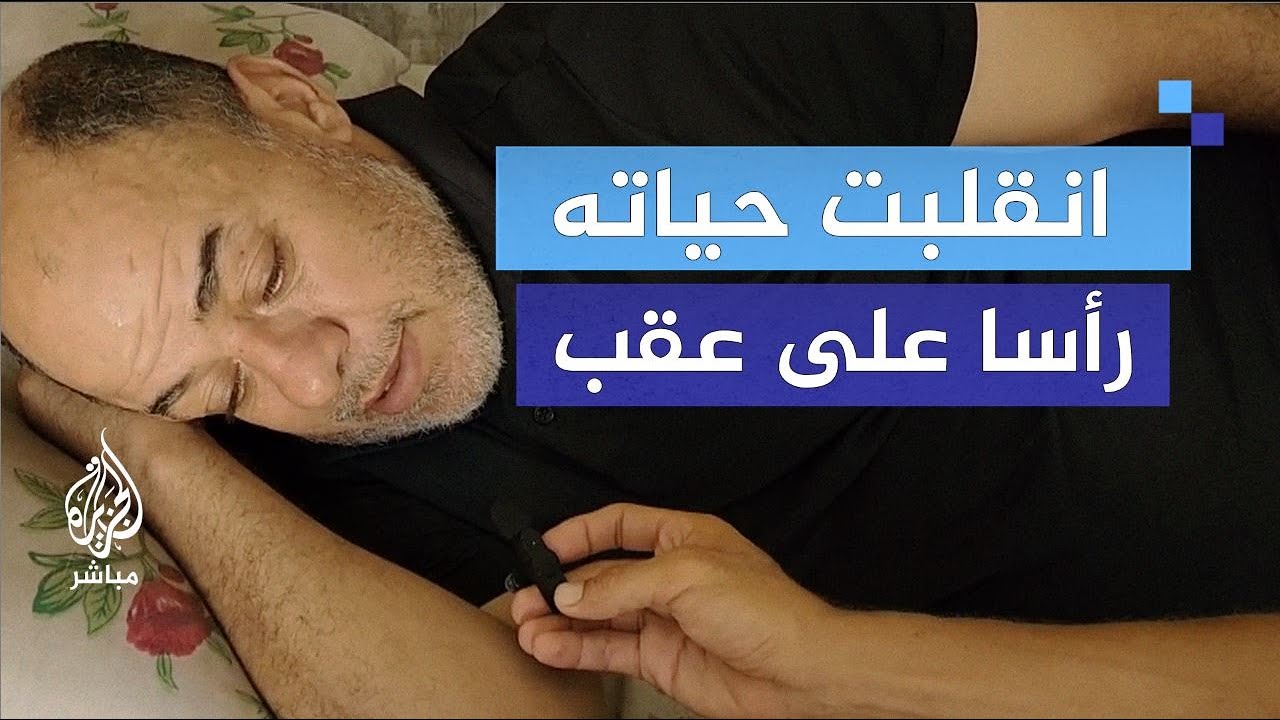 من مقاول كبير إلى نازح يمكث بالخيمة بسبب المرض والحرب