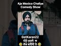       ajamexicochaliye ajaydevgan comedymovie shorts getkaran22