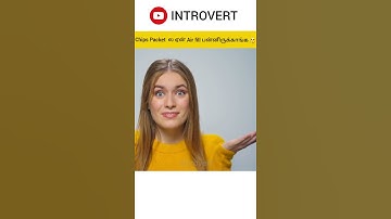 Why chips packets are filled with air ? | Introvert ideas 💡 #introvertideas