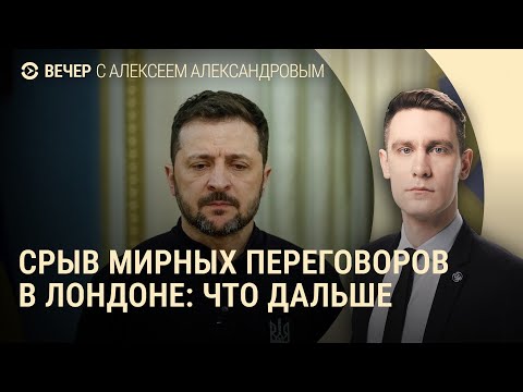 Дроны ВСУ атаковали Елабугу. Комиссаренко и Романова лишили гражданства России. Статус Крыма |ВЕЧЕР