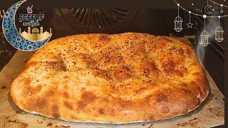 ÖYLE Ramazan Pidesi Olmaz 👉🏻 İşte BÖYLE OLUR 😋