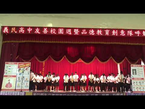 109-1義民高中高二乙創意隊呼比賽HarryPotter反黑大聯盟
