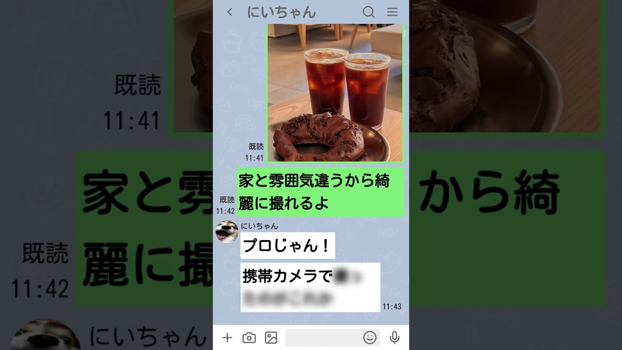 俺の写真がダメな理由