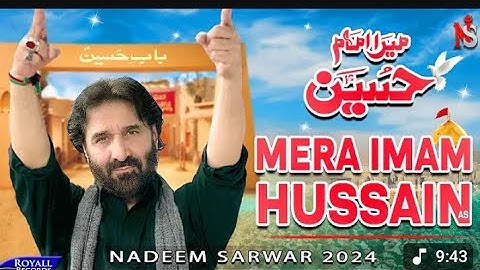 Mera imam Hussain | Nadeem sarwar | 45th Album - 2024 / 1446