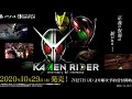 【PS4新作】(原曲Ver)仮面ライダーメモリーオブヒーローやってみます!