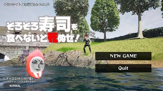 (そろそろ寿司を食べないと死ぬぜ！) 日本語頑張ります！【NIJISANJI】