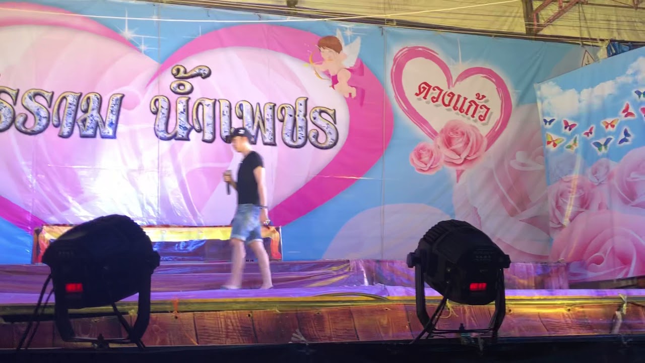 คิดถึงจังเลย & ภาวะแทรกซ้อน น้องเบลล์