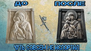 видео: Покраска изделий из дерева. Первый опыт. картинка: Покраска изделий из дерева. Первый опыт.