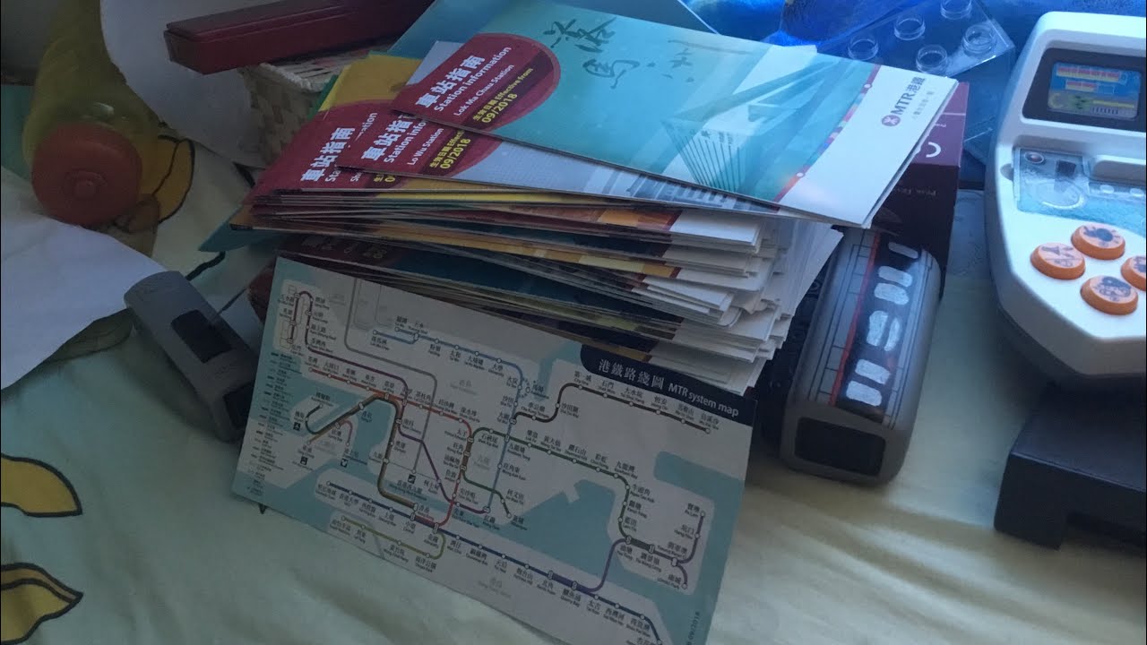 ST更新車站指南至1.8