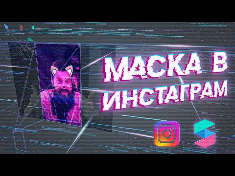 Видео: Как да търся инстаграм филтри?