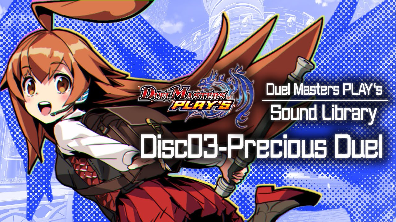 【公式】DUEL MASTERS PLAY’S SOUND LIBRARY ／ Disc03- Precious Duel