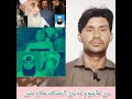 دی ماشوم ته دی انصاف ملاو شی ویډیو ووګوری دی ماشوم ته دی انصاف ملاو شی ویډیو ووګوری