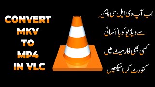 How to Convert Video Files For FREE Using VLC Media Player | Convert MKV, MP4, AVI, MP3