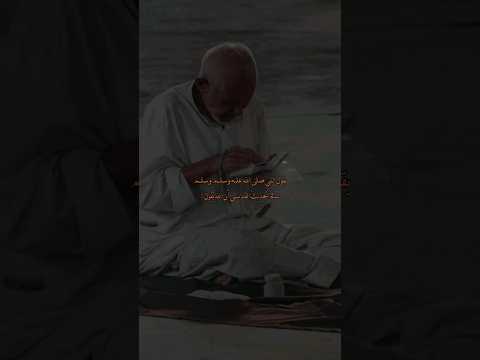 يا إبن آدم لو أطبقت عليك السماء والأرض قناة طمئن قلبك