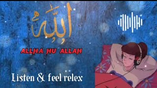 ALLAH HU, Listen \u0026 feel Relex, Relaxing sleep|health and informative