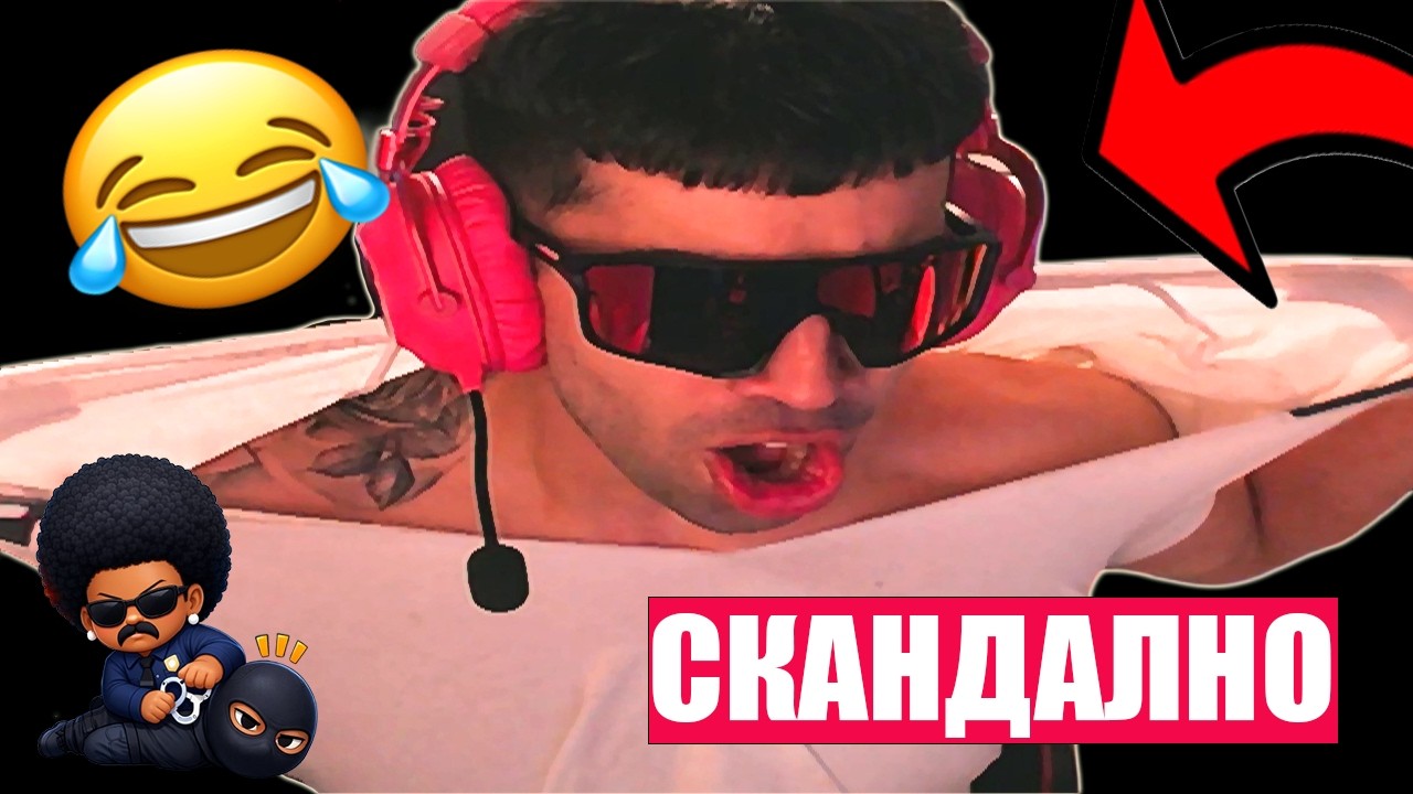 Всичко излезе ИЗВЪН КОНТРОЛ, след като започнах да РАЗДАВАМ СЪБОВЕ на чата ми....