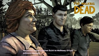 Прохождение The Walking Dead: The Telltale Definitive Series #3