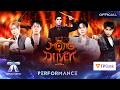 MỘNG DUYÊN - Quang Hùng MasterD, JSOL, Sơn.K, Song Luân, EMIL VERGO | TINH HÀ SAY HI [PERFORMANCE]