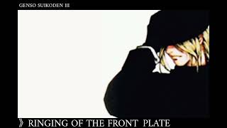 Ringing of the Front Plate -HQ/Extended- (Genso Suikoden III)