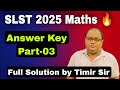 SLST Mathematics 2025 | Answer Key Part-03 | 7th Sept Exam Full Solution & Discussion by Timir Sir