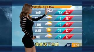 [some prefix]恶搞美女气象主播【酷客春季】