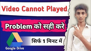 Problem Fix The Video Cannot Be Played | Google Drive Me Video Nahi Chal Raha Hai