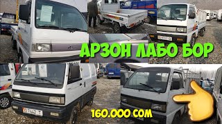 ОШ АВТОРЫНОК 👍 22.11.2020 / ЛАБО ДАМАС  НАРХЛАРИ