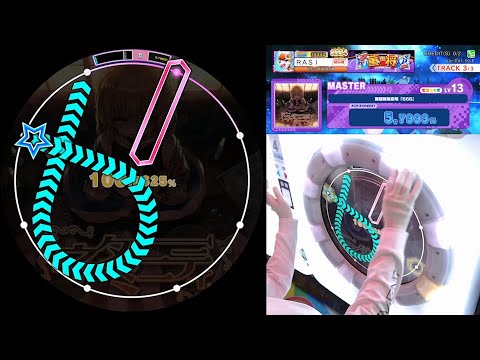 maimai DX PRiSM] 無間嫉妬劇場『666』 (Netaminity Theatre ''666