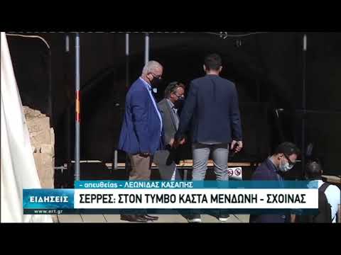 Μέσα στο 2022 θα ανοίξει ο Τύμβος Καστά (video)