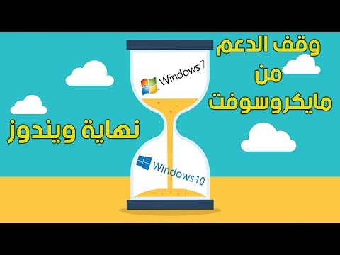 فيديو: هل يجب عليك تثبيت Windows 10؟