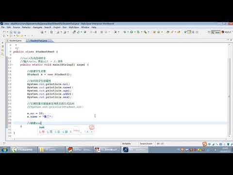 Java零基础教程视频（适合Java 0基础，Java初学入门） 127  java零基础 myeclipse演示对象创建和使