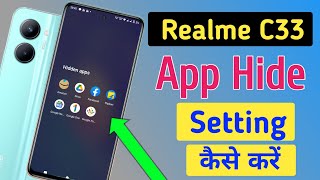 How to apps hide in Realme c33/Realme c33 me app hide setting kaise kare,Realme c33 screenshot 1