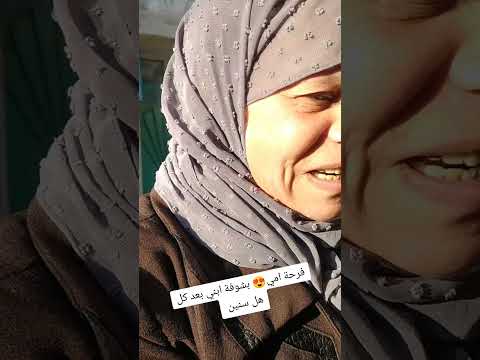 نزلتي عل شام بعد غياب سبع سنين من الغربة حين التقتيك عاد قلبي نابضا اكسبلور تيك توك ترند