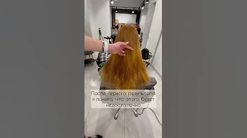 Выход из рыжего в блонд реален?