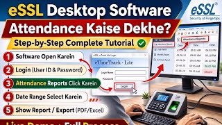 eSSL Desktop Software me Attendance Kaise Dekhe | eTimeTrack Lite Attendance Report Tutorial