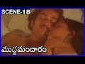 Muddamandaram - Telugu Super Hit Scene-18 _ Pradeep, Poornima,