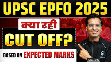 UPSC EPFO Expected Cut Off 2025 | EPFO APFC EO AO Cut Off Trend Analysis