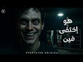 العامل الجديد موظف محطة البنزين الذي يوقف الزمن ويختفي قصة رعب حقيقية العامل الجديد موظف محطة البنزين الذي يوقف الزمن ويختفي قصة رعب حقيقية