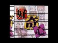 【V.A】  好奇心により。 [全10曲]