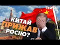 🔥ЮНУС: Путін СТВОРЮЄ НОВИЙ союз. Будуть ПОСТАВКИ ЗБРОЇ. ВСЕ ВИРІШИТЬ Китай