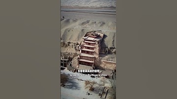 （上集）您知道中國最美的十個縣城嗎？看看您去過哪幾個？ #旅行推薦官 #旅遊攻略 #景點打卡 #旅行推薦官 #旅遊攻略 #大美中國 #旅行大玩家 #景點打卡 （續集請點擊說明）