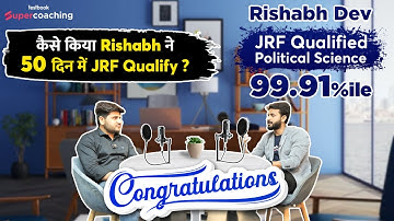 UGC NET 2023 Topper Rishabh Dev | Qualified JRF with 99.91%ile in Political Science | Pradyumn Sir