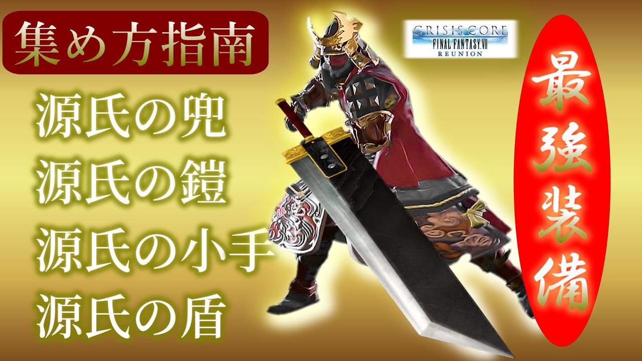 CCFF7R 
