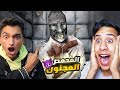 ام كامل اتحدي عبده ماندو للهروب من اكبر مستشفي في العالم ولكن عدونا هوا المحمص Garry S Mod 