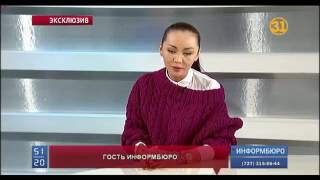 БАЯН Есентаева выходить замуж 2017 , свадьба Баяна Есентаева