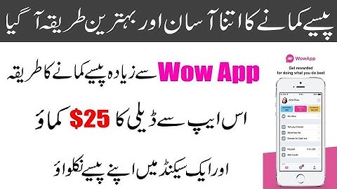 WoWApp Complete Tutorial | Chat With Friends And Earn Money| WhatsApp Alternative For Earning Money