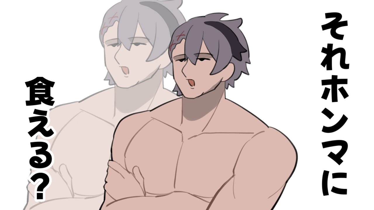 【手描きあたなる】四宮さんと紺野さんともう一人のムキムキの僕【#あたたかくなる切り抜き】