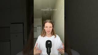 Проявление страха одиночества  #подумайобэтом #психология