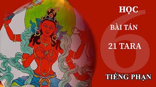 Học Các Bài Tán 21 Tara Tiếng Phạn - Tara Chiến Thắng Tam Giới Độ Mẫu