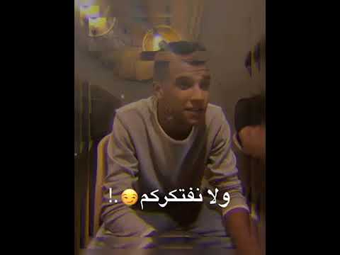 بعدنا عنكم لكن مش سيبنا عصام صاصا 